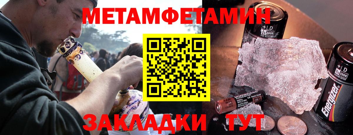 Амфетамин VHQ Горно-Алтайск