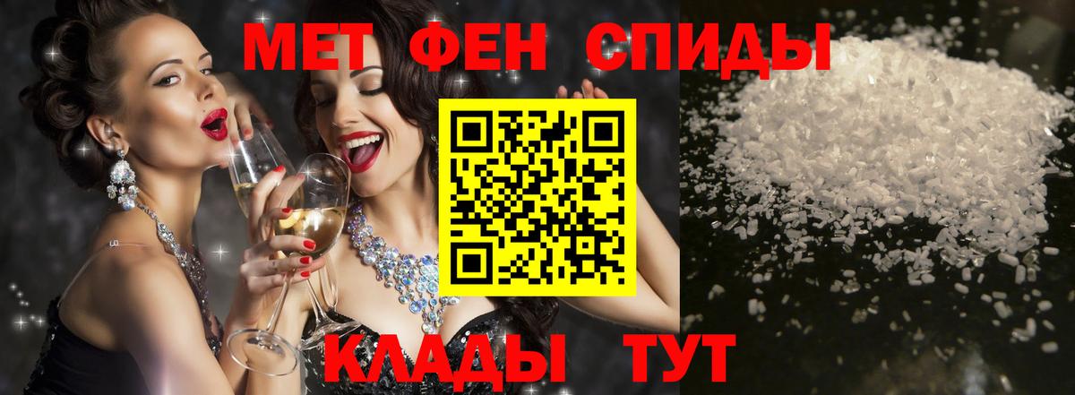 Амфетамин Розовый  Amphetamine  Горно-Алтайск  Вход с VPN 