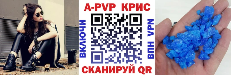blacksprut ссылки купить Горно-Алтайск А ПВП крисы CK