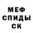 Метадон кристалл Lincoln Abrahamz