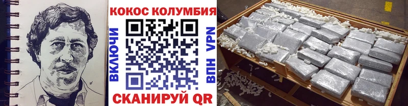 ссылка на мегу вход  Горно-Алтайск  Cocaine Боливия 