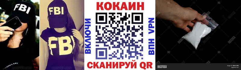 Кокаин Боливия Горно-Алтайск