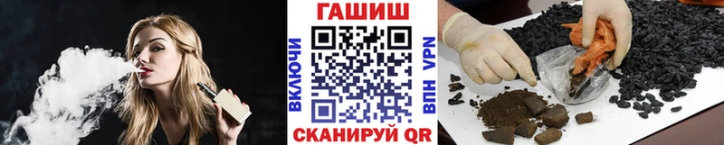 где купить   Горно-Алтайск  ГАШ гашик 