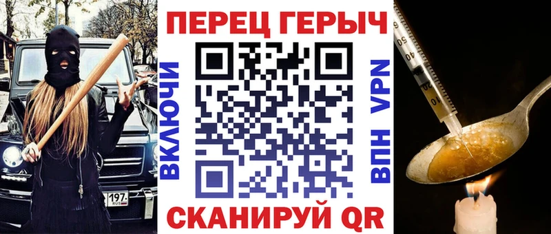 ГЕРОИН белый  Горно-Алтайск 