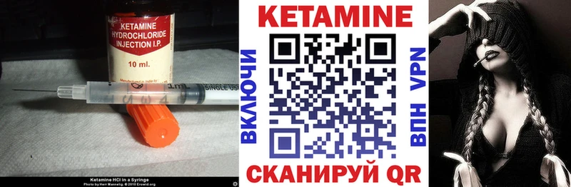 КЕТАМИН ketamine Горно-Алтайск