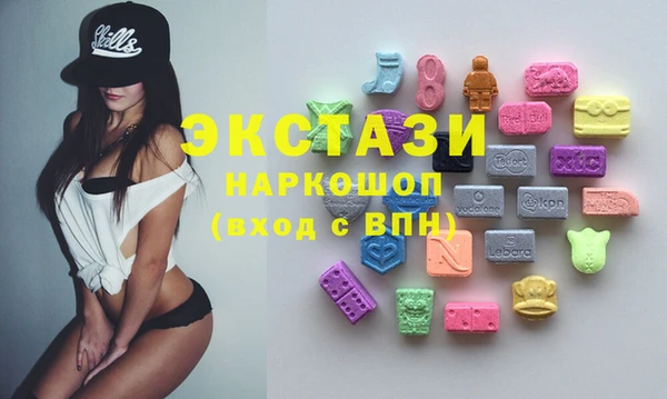 дистиллят марихуана Горнозаводск