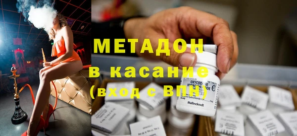 меф Горно-Алтайск