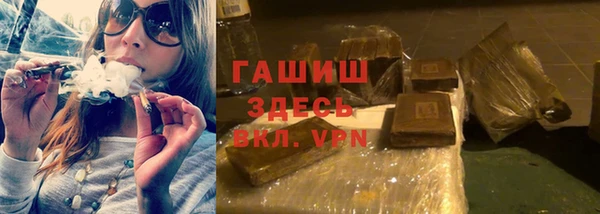 дистиллят марихуана Горнозаводск
