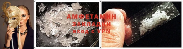 метадон Горняк