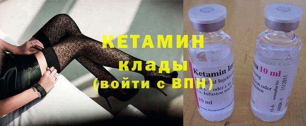 дистиллят марихуана Горнозаводск