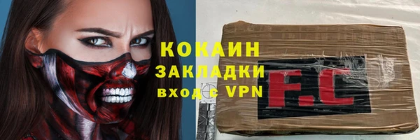 дистиллят марихуана Горнозаводск