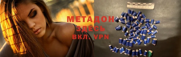 меф Горно-Алтайск