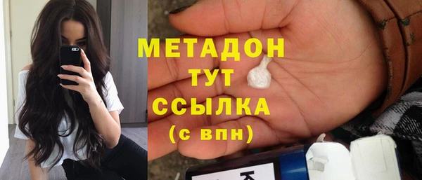 меф Горно-Алтайск