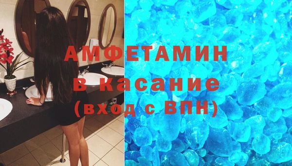меф Горно-Алтайск