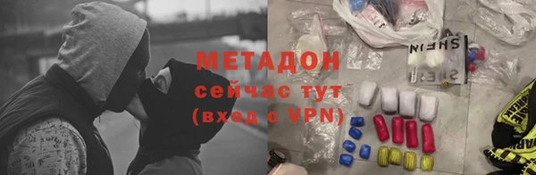 дистиллят марихуана Горнозаводск
