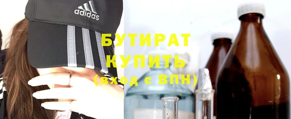 метадон Горняк