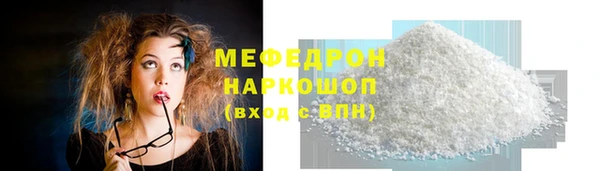 дистиллят марихуана Горнозаводск
