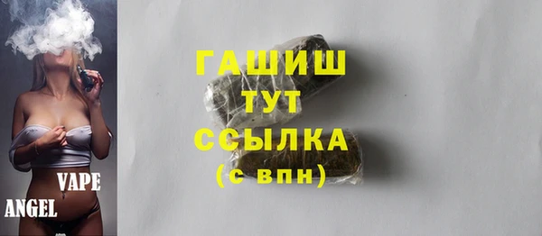 метадон Горняк