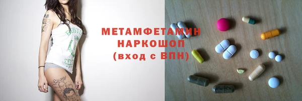 меф Горно-Алтайск