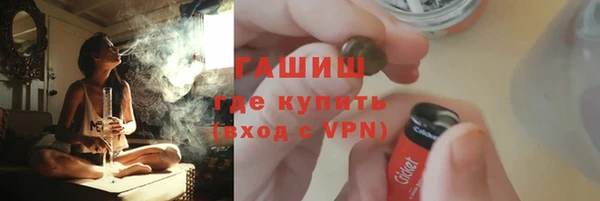 меф Горно-Алтайск