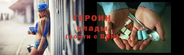 меф Горно-Алтайск