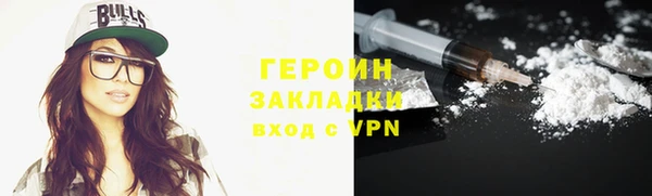 дистиллят марихуана Горнозаводск