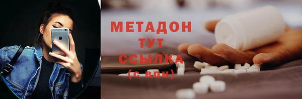 меф Горно-Алтайск