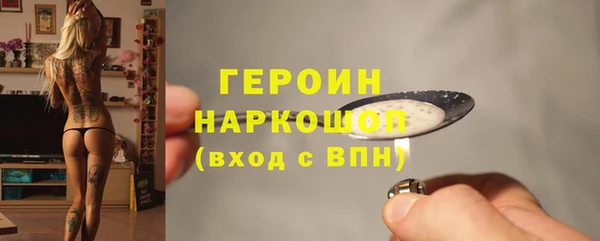 дистиллят марихуана Горнозаводск