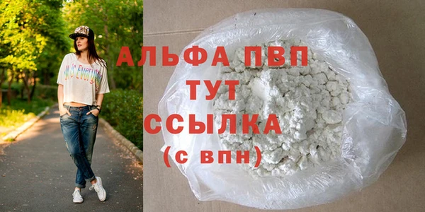 дистиллят марихуана Горнозаводск