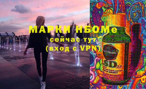 метадон Горняк