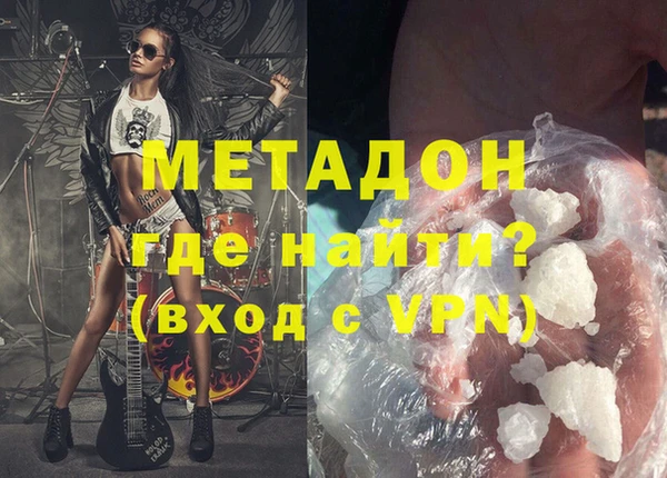 меф Горно-Алтайск