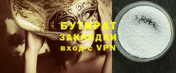 меф Горно-Алтайск