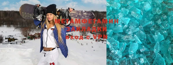 дистиллят марихуана Горнозаводск