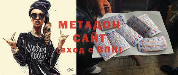 метадон Горняк