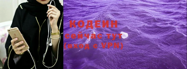 метадон Горняк