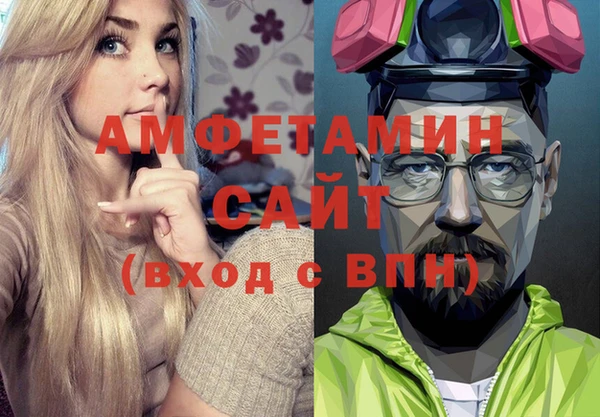 меф Горно-Алтайск