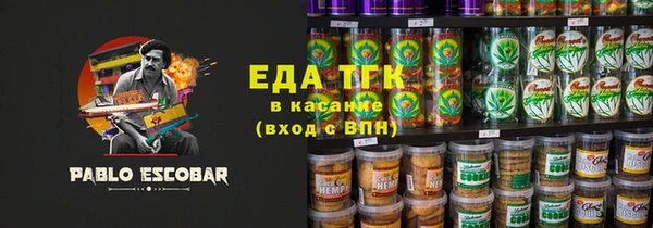 дистиллят марихуана Горнозаводск