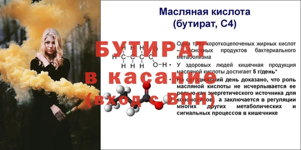 меф Горно-Алтайск