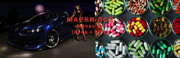 дистиллят марихуана Горнозаводск