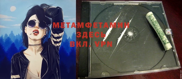 метадон Горняк