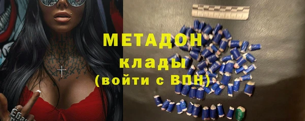 метадон Горняк