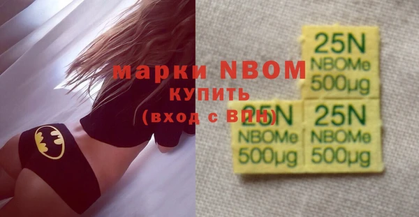 меф Горно-Алтайск