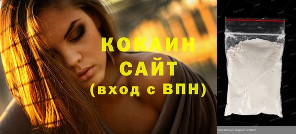 дистиллят марихуана Горнозаводск