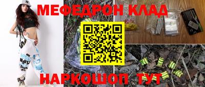 дживик Анжеро-Судженск