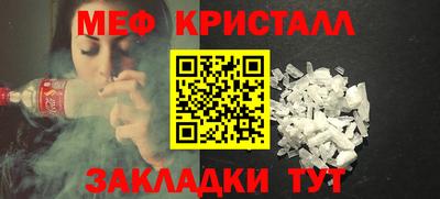 дживик Анжеро-Судженск