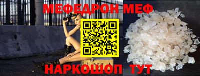скорость mdpv Ангарск