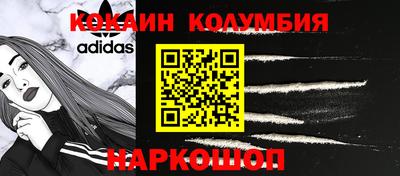 мефедрон Анапа