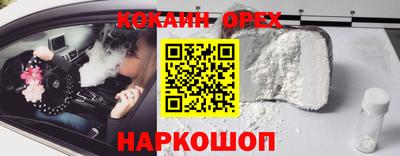 мефедрон Анапа