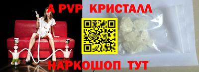 скорость mdpv Ангарск